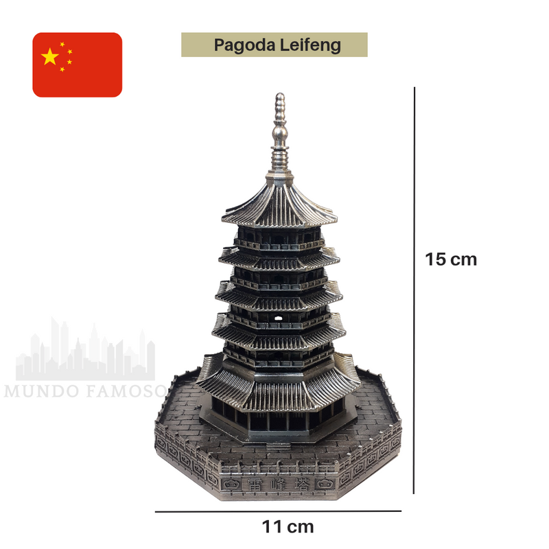 Pack China 🇨🇳